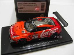【名車館】1/43比例EBBRO 44967 MACH GoGoGo SYAKEN GT-R SUPER GT300 歷史價格詳細信息