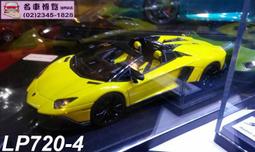 【CV 名車博覽】1/43 德國限定 BOS LOTEC 歷史價格詳細信息