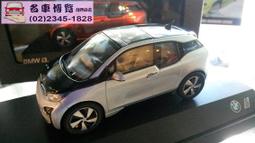 【CV 名車博覽】1/43 德國限定 BOS LOTEC 歷史價格詳細信息