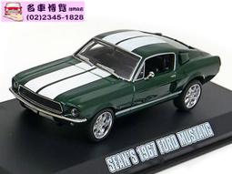 【CV 名車博覽】1/43 德國限定 BOS LOTEC 歷史價格詳細信息