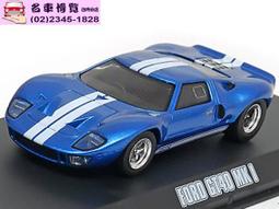 【CV 名車博覽】1/43 德國限定 BOS LOTEC 歷史價格詳細信息