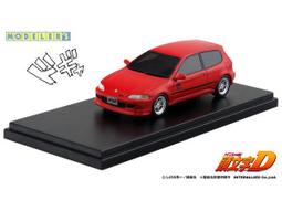 頭文字D 43.【城邦讀書花園】 歷史價格詳細信息