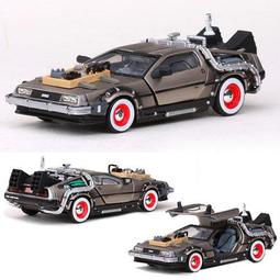 1/43合金車~回到未來(電影)~款式一 歷史價格詳細信息