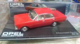 【歐寶 Opel 車庫】Corsa A  1982-1993  1/43 合金車 歷史價格詳細信息