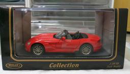 絕版39-43年少見直式拾圓至壹圓（共3張合拍） 歷史價格詳細信息