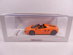 《烈馬驛站》1/43 STC McLaren 765LT 冰雪銀 (TSM) 樹脂 歷史價格詳細信息