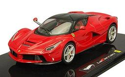 La Ferrari TAMIYA  比例 1/24  需 組裝上色 歷史價格詳細信息