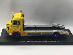 雪鐵龍天逸C5前杠上中網總成格柵亮條霧燈框下格柵保險杠天使眼 歷史價格詳細信息