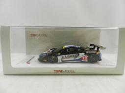 《烈馬驛站》1/43 STC McLaren 765LT 冰雪銀 (TSM) 樹脂 歷史價格詳細信息