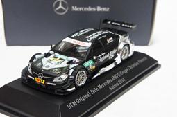 【超值特價】賓士原廠 1:18 Z-Models Mercedes Benz GLA H247 2020 銀/灰色 歷史價格詳細信息