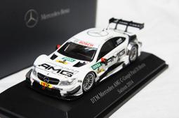 【超值特價】賓士原廠 1:18 Z-Models Mercedes Benz GLA H247 2020 銀/灰色 歷史價格詳細信息