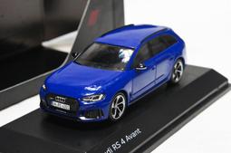 1:43 Spark Audi A5 Cabriolet 歷史價格詳細信息