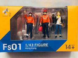 微影TINY 125# 精英號 水上消防船 滅火輪 41# 天星小輪船 合金 歷史價格詳細信息