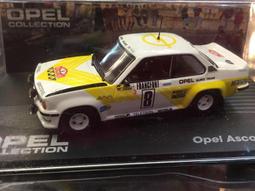 歐寶 Opel 車庫】 Kapitan 1955-1958  比例1/43 合金車 歷史價格詳細信息