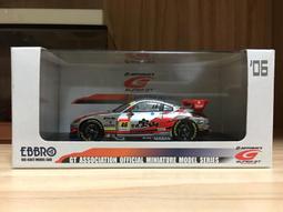 NISSAN 350Z 370Z GTR TIIDA 4D 5D LED 專用牌照燈 RC HID LED專賣店 歷史價格詳細信息
