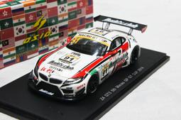 【現貨特價】樹脂 1:43 BoS Lotec Sirius 2000 黑色 歷史價格詳細信息