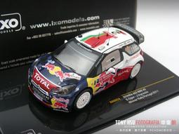 絕版清倉 Premium X Lancia New Stratos 2010 1/43 歷史價格詳細信息