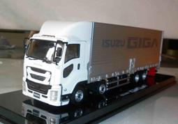 1/43 ISUZU NQR 75 絕版 9頓 貨車 全金屬 歷史價格詳細信息
