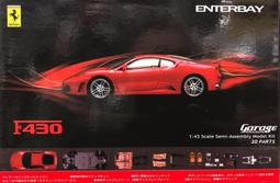 ENTERBAY 喬丹公仔 歷史價格詳細信息