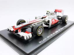 1/43 Spark McLaren 720S GT3 EVO #5 Winner 2023 SB706【MGM】 歷史價格詳細信息