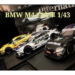 DTM(MFH) 1/24 FERRARI 499P Le Mans 2023 kit bbr,studio27 歷史價格詳細信息