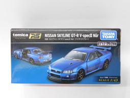 TOMICA 1/55 速霸陸SAMBAR TRUCK拉麵餐車 (無盒) 歷史價格詳細信息