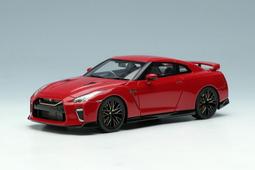 【名車館】MakeUp PANDEM GR SUPRA Ver 1.5 2019 Pearl 1/43 RB007A 歷史價格詳細信息