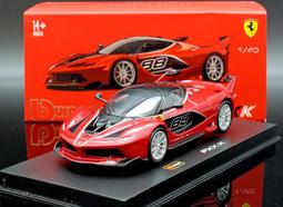 《 Ferrari 絕版精品 》1/43 Scuder Ferrari F1 Truck 歷史價格詳細信息