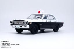 【TOMY】TOMYTEC DATSUN TRUCK 1300 DELUXE【LV-195C 盒損】 歷史價格詳細信息