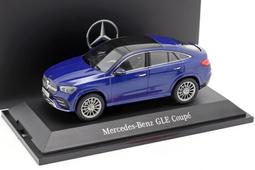 【Mercedes Benz GLE C167 W167 V167(2019/6月~)標準型】美國SilBlade Flex軟骨超撥水矽膠雨刷 歷史價格詳細信息