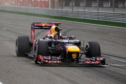 Red Bull Racing F1 AOP VSR Hat Navy 歷史價格詳細信息