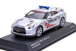 【秉田屋】現貨 日版 Tomica 多美 Premium 16 JGSDF 陸上自衛隊 Type 16 16式機動戰鬥車 歷史價格詳細信息