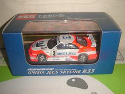 美捷輪多美1/18風火輪1:18合金車Maisto品Chevrolet雪佛蘭Camaro SS肌肉跑車紅七佰五十一元起標 歷史價格詳細信息