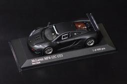 【現貨出清】1/43 EBBRO Nissan R35 GT-R Nismo Silver 2014 原廠精品 歷史價格詳細信息