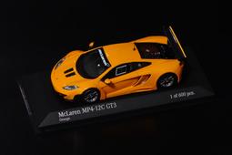 現貨！Orange  1/32  AIM-120C 中程空對空導彈(4枚) (A32-054-198) 歷史價格詳細信息