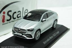 1/43 i-Scale Mercedes-Benz E-Class AMG (W213) B66960499【MGM】 歷史價格詳細信息