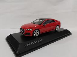 1/43 Audi A8 L 奧迪原廠 歷史價格詳細信息