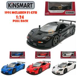 Kinsmart 合金車 豐田Toyota GR Supra Racing Concept with printing 歷史價格詳細信息