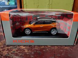 NISSAN KICKS ALTIMA ALL NEW SENTRA XC60 CITY 擴香瓶香氛除異味支架車用芳香劑 歷史價格詳細信息
