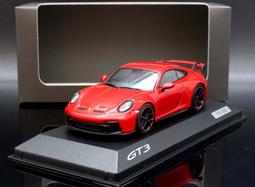 【MASH】原廠 Herpa 1/43 Mercedes-Benz A-Class limousine (V177) 紅 歷史價格詳細信息