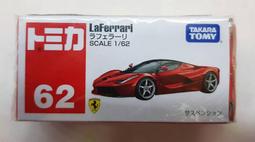 華泰玩具 TM026-3 豐田Crown/143413 TOMICA 多美 火柴盒小汽車 歷史價格詳細信息