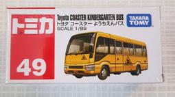 幼兒園田園風森系吊飾掛飾環創裝飾材料松果麻繩竹編布置掛件裝飾 歷史價格詳細信息