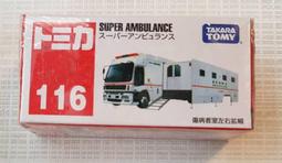 TV116 日本北海道登別市紀念品-登別溫泉地獄谷鬼花火活動 紀念手機螢幕擦拭貼布_B款/可貼、可洗，平板、相機、PSP 歷史價格詳細信息