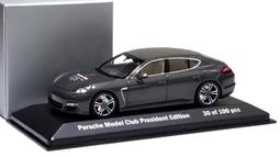 1/43 Minichamps Porsche 924 1984 Green 940062124【MGM】 歷史價格詳細信息