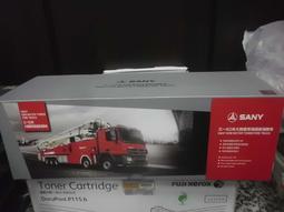 東三一錢 歷史價格詳細信息