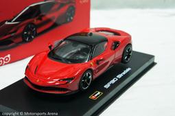 【特價現貨】1:43 Bburago Mercedes Benz Actros +  VW Polo GTI 車輛運輸車 歷史價格詳細信息