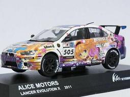 EVO X 三菱 Evolution X 最終版 Final type 比例 1/43 合金車 VITESSE 出品 歷史價格詳細信息