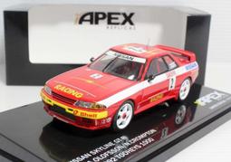 模王 1/43 Nissan march 歷史價格詳細信息