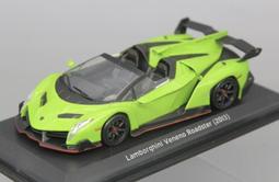 模王 1:43 藍寶堅尼aventador LP720-4 50th anniversario 歷史價格詳細信息