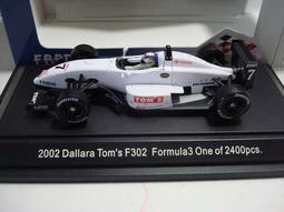 模王 Ebbro 1/43 Nissan GT-R R34 歷史價格詳細信息